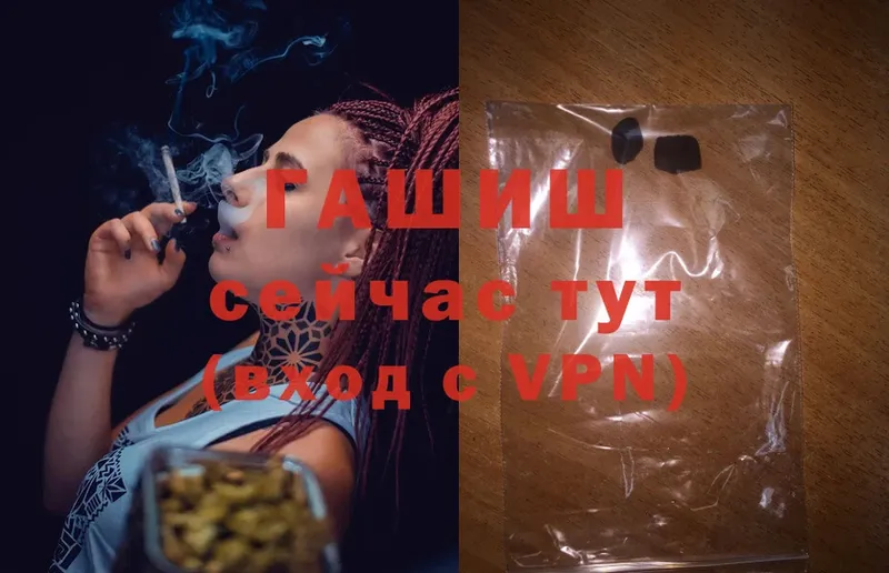 Гашиш Cannabis  Лобня 