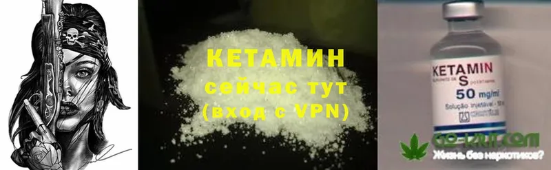 наркота  hydra ССЫЛКА  Кетамин ketamine  Лобня 