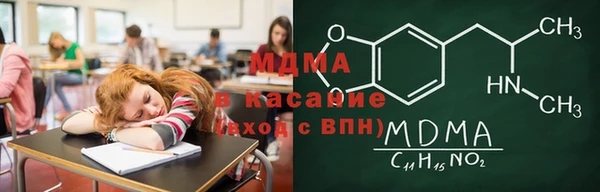 mdma Коряжма