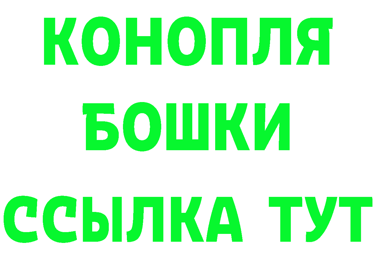 Что такое наркотики  наркотические препараты Лобня